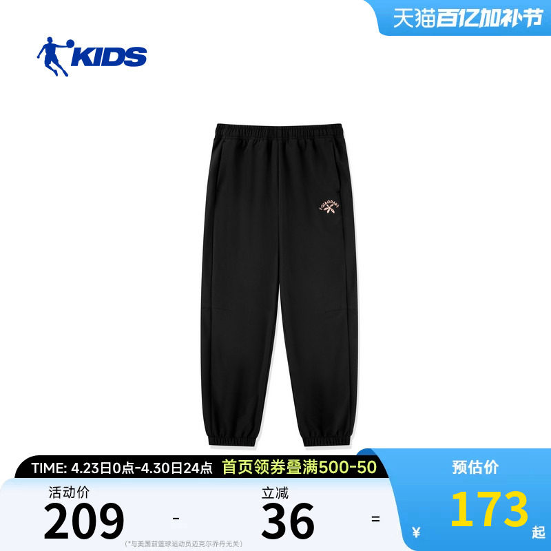 乔丹童装女童运动裤2026春季新款大童户外梭织长裤薄绒休闲卫裤潮