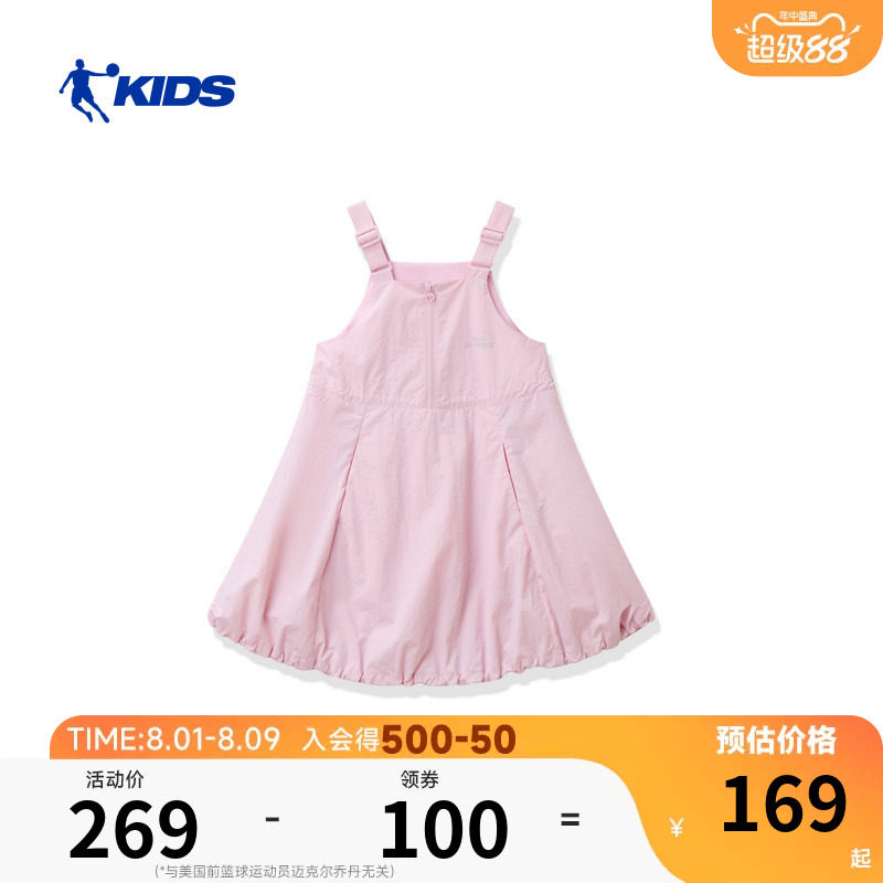 商场同款乔丹女童连衣裙2026夏季新款儿童运动小女孩背带裙吊带裙