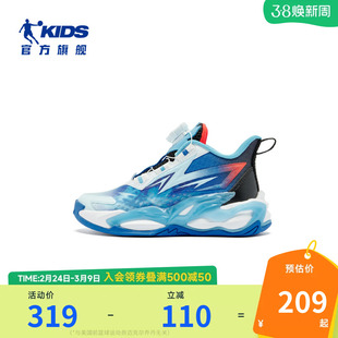 商场同款乔丹男童篮球鞋2026夏季新款防滑透气减震小童儿童运动鞋