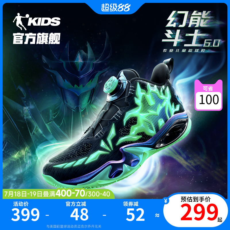乔丹儿童篮球鞋夜光运动鞋男童鞋