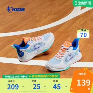 乔丹童鞋男童篮球鞋2026秋冬新款皮面防滑防水儿童运动鞋男孩球鞋