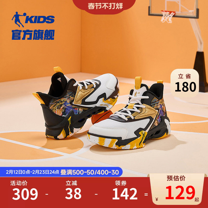 乔丹童鞋男童篮球鞋2026春秋新款大童实战耐磨战靴皮面儿童运动鞋