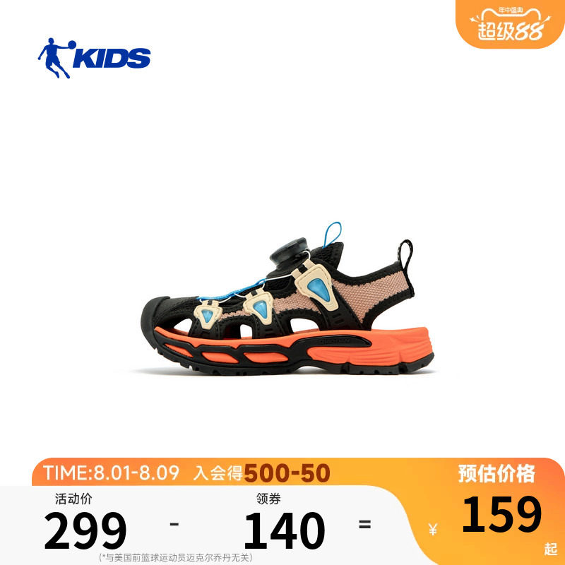 商场同款乔丹儿童凉鞋2026夏季新款男童户外溯溪鞋框子鞋小童鞋子