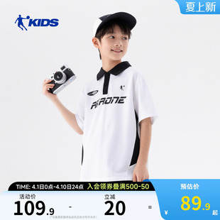 乔丹童装儿童速干短袖POLO衫2026夏季新款男女童短t大童翻领上衣