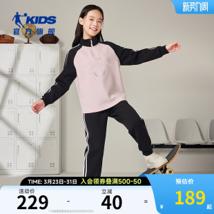 乔丹童装女童运动卫衣套装2026春秋新款洋气中大童时髦百搭两件套