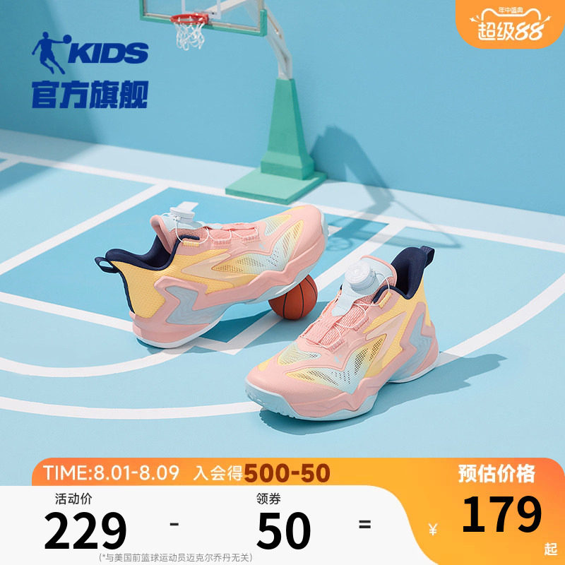 乔丹童鞋儿童篮球鞋钮扣2025夏季