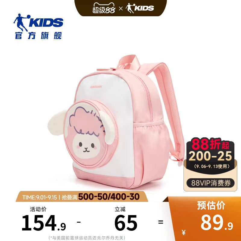 商场同款乔丹儿童书包2025新款