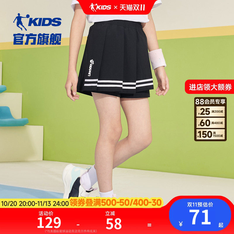 乔丹童装女童短裤裙裤2025夏季