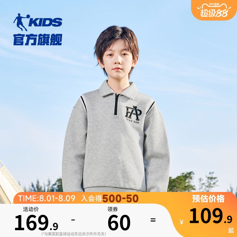 男童卫衣2025春季新款