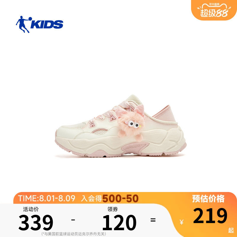 商场同款乔丹儿童运动鞋2026夏季新款透气网面女童鞋中大童休闲鞋