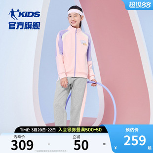 乔丹童装女童套装2026春秋新款儿童衣服大童立领学院风运动两件套
