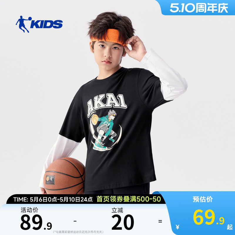 乔丹儿童运动上衣2026春季新款中大童男童纯棉t拼接假两件长袖T恤