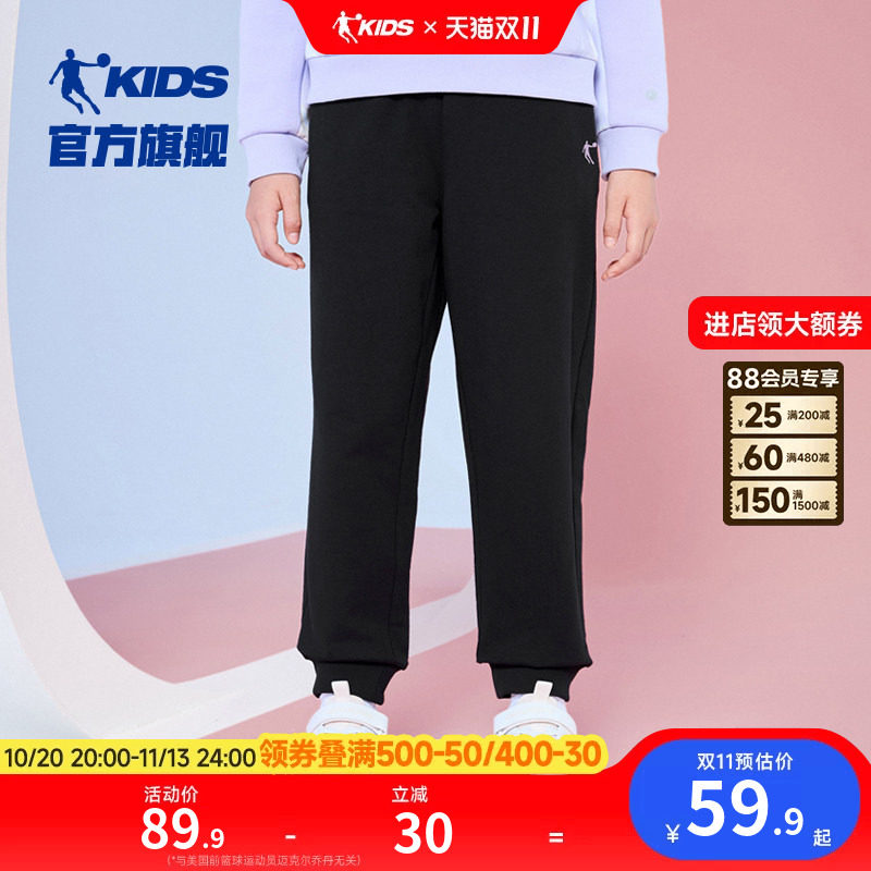 乔丹童装女童裤子纯棉长裤子2026春秋新款儿童运动裤女孩束脚卫裤