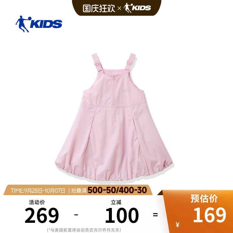 商场同款乔丹女童连衣裙2026夏季新款儿童运动小女孩背带裙吊带裙