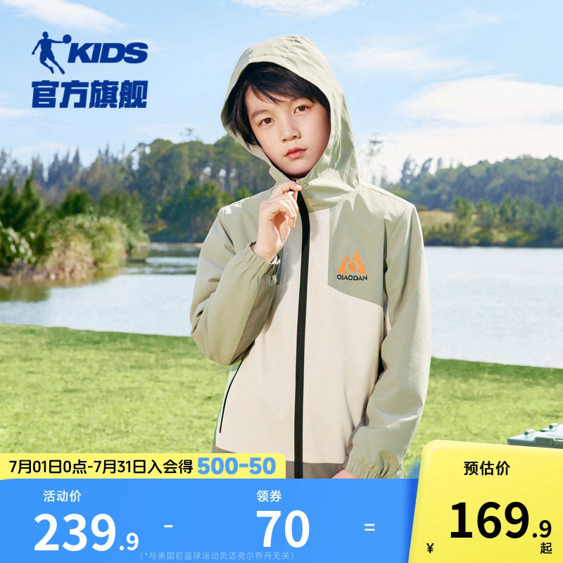 乔丹春季新款男大童薄绒满印外套
