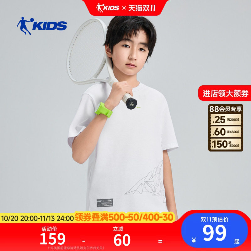 商场同款乔丹儿童短袖男童纯棉T恤2026夏季新款大童运动半袖上衣