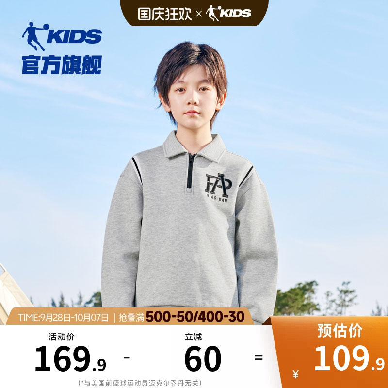 男童卫衣2025春季新款