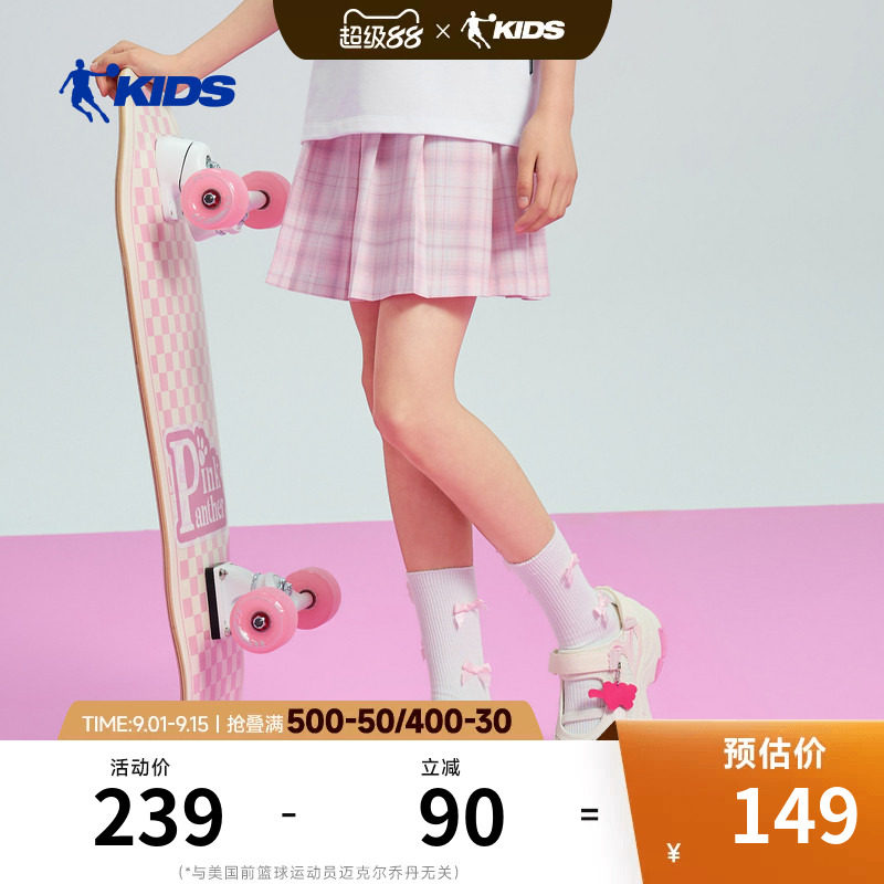 商场同款乔丹儿童短裙2026夏季新款洋气女大童半身裙凉感运动裙子