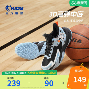 乔丹儿童鞋子篮球鞋专业2026春秋新款防滑耐磨青少年男大童运动鞋