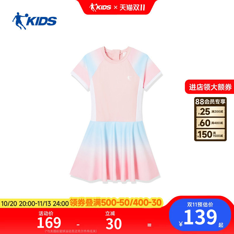 乔丹儿童2026年女童生活全码段泳衣TDDYYJ260003