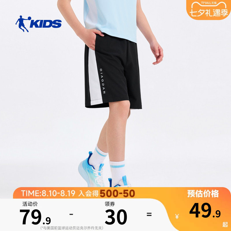 乔丹童装儿童运动短裤2026夏季薄款五分裤男童裤子中裤学生速干裤