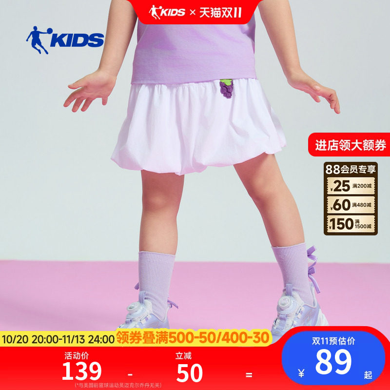 商场同款乔丹童装女童半身裙夏季2026新款儿童裙户外运动女孩短裙