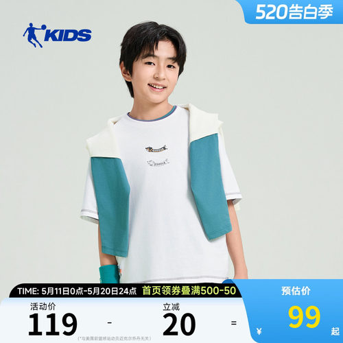商场同款乔丹儿童短袖纯棉T恤2026夏季新款男大童运动抗菌上衣薄