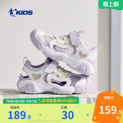 乔丹儿童小童徒步鞋TXF13D262999