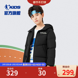 商场同款乔丹童装男童羽绒服2026冬季新款保暖儿童连帽外套面包服