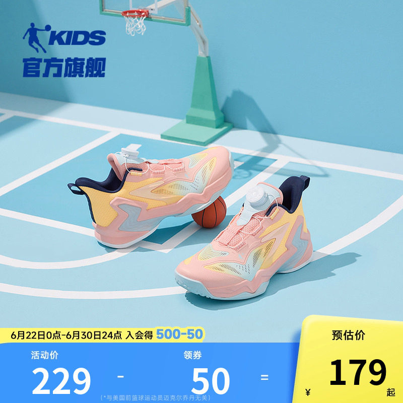 乔丹童鞋儿童篮球鞋钮扣2025夏季
