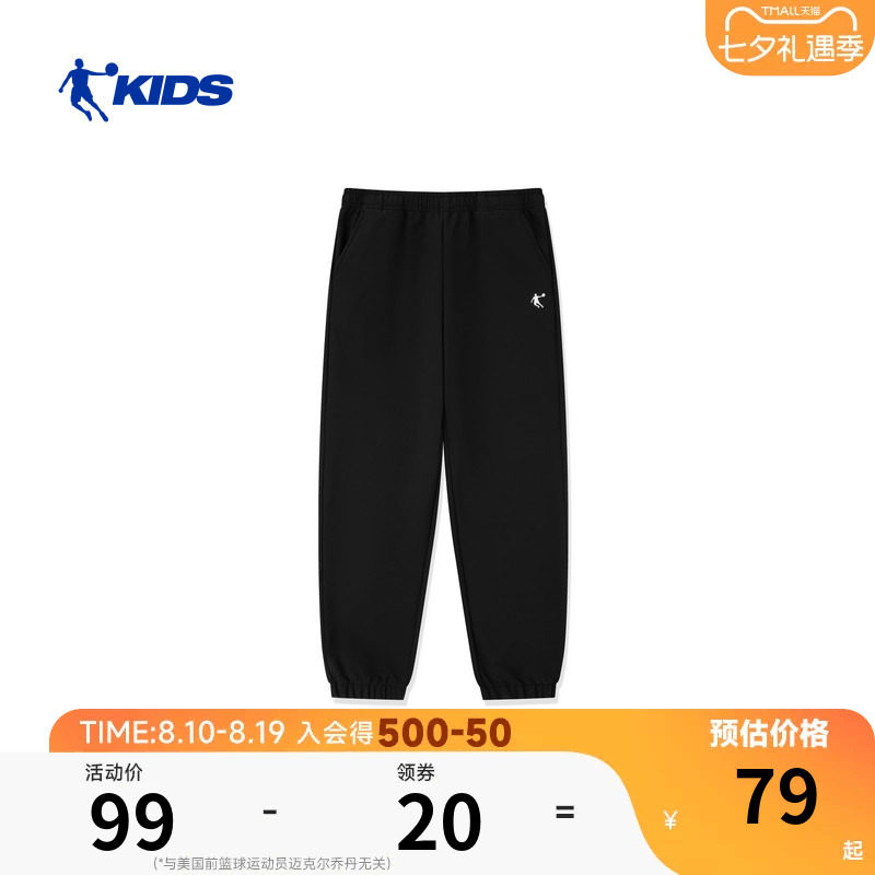 乔丹童装儿童加绒运动裤2026冬季新款加厚保暖男童裤子休闲长裤潮