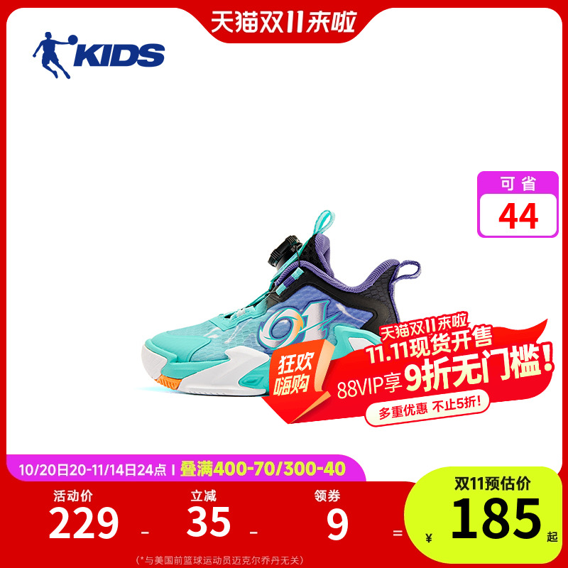 中国乔丹童鞋小童篮球鞋2025夏季新款儿童旋钮扣运动鞋男童网面鞋