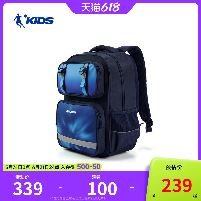 商场同款乔丹儿童双肩包专用学生背包男女童外出旅游轻便护脊书包