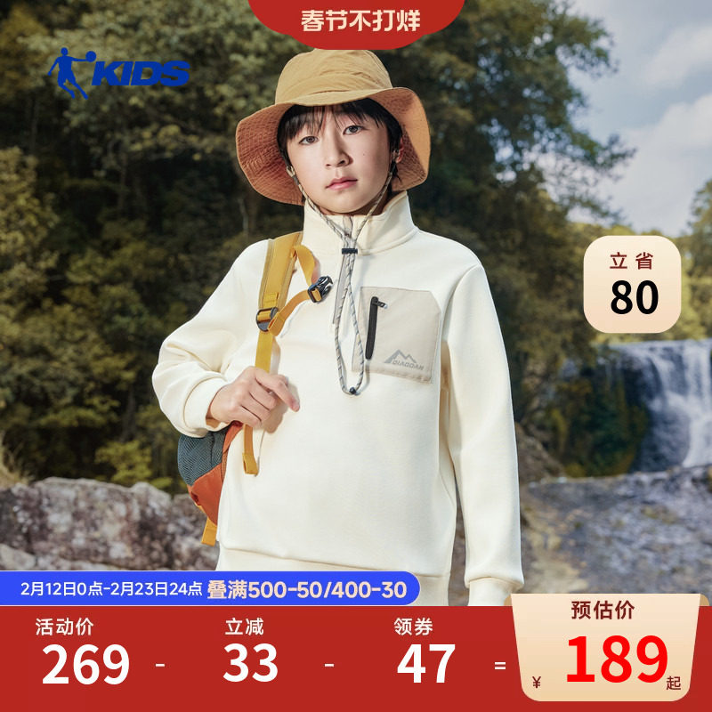 商场同款乔丹儿童运动卫衣2026秋冬款大童男童户外加绒半拉链上衣
