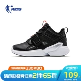 乔丹 Баскетбольная форма, зимняя баскетбольная обувь для мальчиков для школьников, высокая спортивная обувь, подходит для подростков