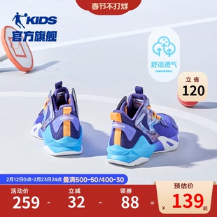 清仓乔丹童鞋儿童篮球鞋专业2026夏季防滑大童训练鞋子男童运动鞋