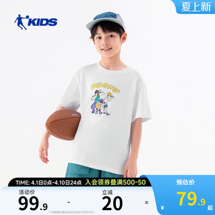 乔丹童装男童短袖夏装2026新款速干衣中大童运动半袖T恤薄款衣服