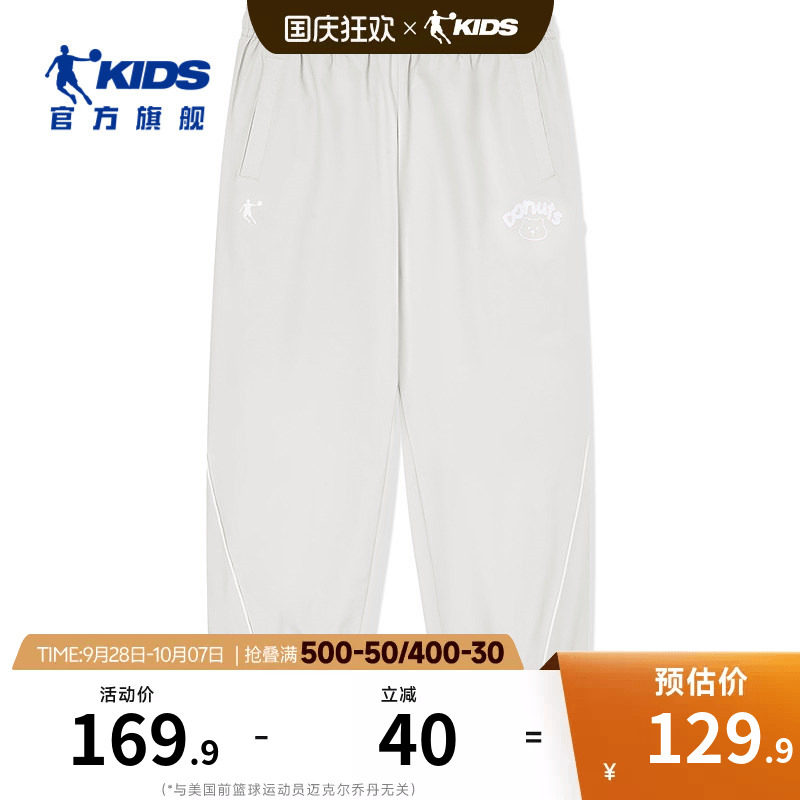 乔丹童装女童裤子2026春秋新款洋气中大童儿童运动裤休闲外穿长裤