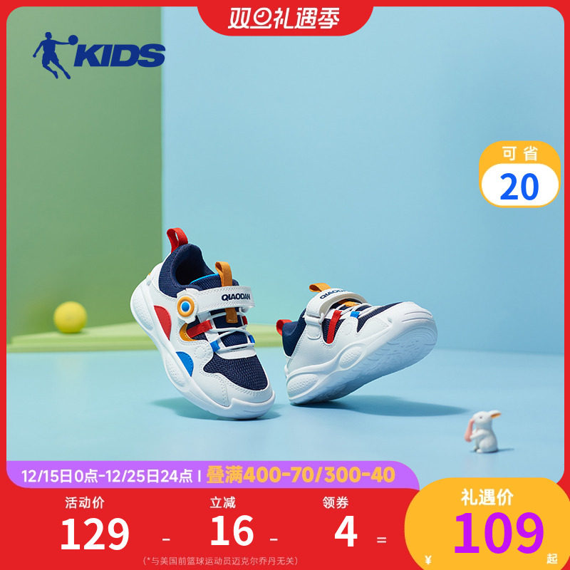 运动鞋乔丹男童学步鞋轻便防滑