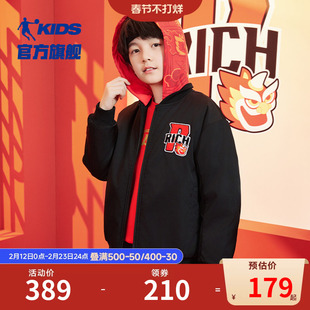 乔丹童装男童棉衣外套2026冬季新款大童红色喜庆拜年服儿童新年服