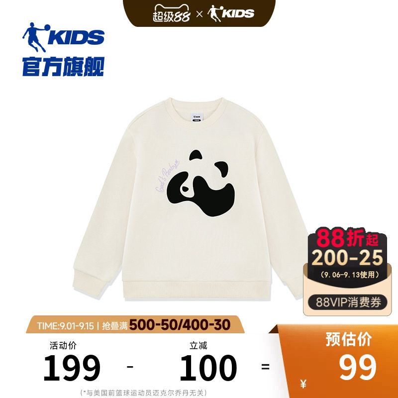 乔丹秋冬新款女大童可爱卫衣