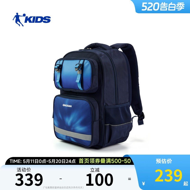 商场同款乔丹儿童双肩包专用学生背包男女童外出旅游轻便护脊书包