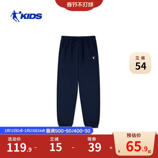 乔丹童装儿童运动裤男童裤子2026春季新款大童休闲裤外穿简约长裤