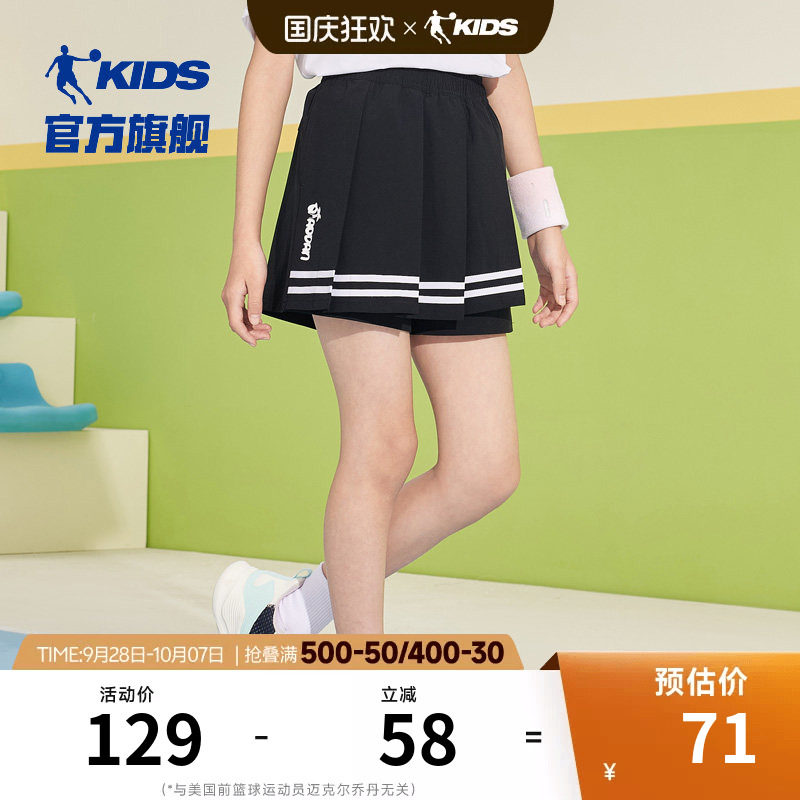 乔丹童装女童短裤裙裤2025夏季