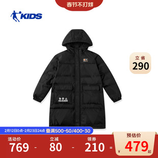 商场同款乔丹儿童羽绒服2026冬季新款中长款男童加厚保暖耐脏外套