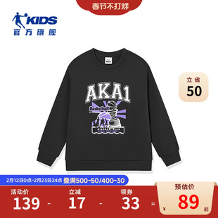 乔丹童装男童卫衣秋装2026新款中大童圆领套头衫儿童春秋运动上衣