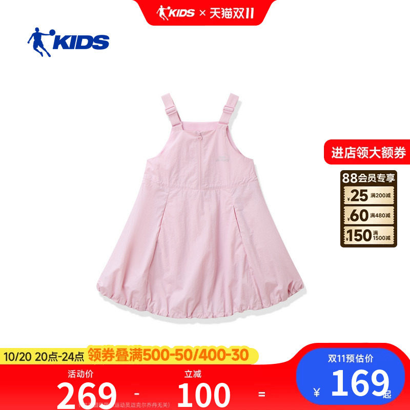 商场同款乔丹女童连衣裙2026夏季新款儿童运动小女孩背带裙吊带裙