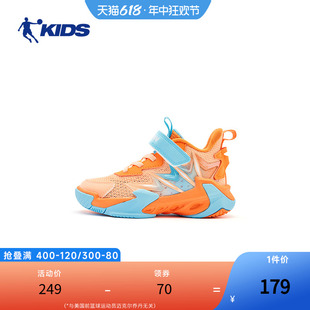 中国乔丹童鞋小童篮球鞋2024夏季新款网面儿童鞋子男童耐磨运动鞋