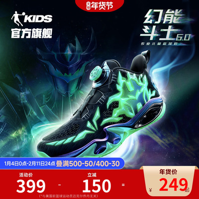 乔丹儿童篮球鞋夜光运动鞋男童鞋