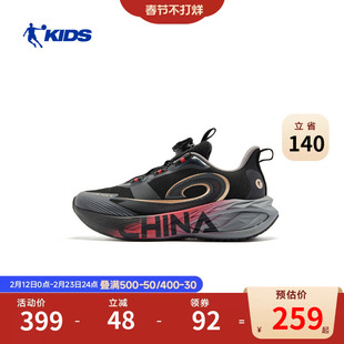 腾云·商场同款乔丹儿童运动鞋2026冬季新款男童旋钮鞋大童跑步鞋